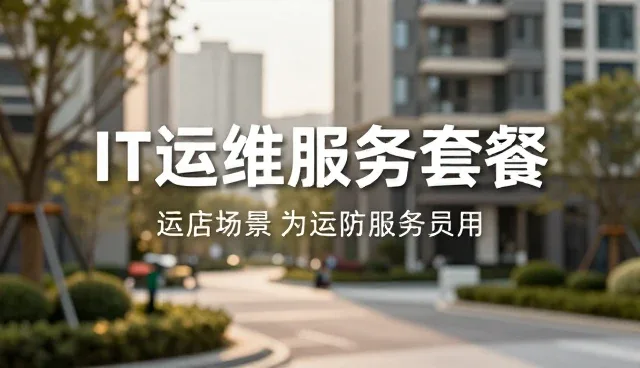 种植技术指导中的场景化选型关注点分析